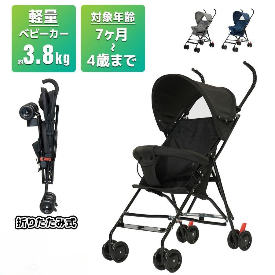 ベビーカー b型 シート バギー 折りたたみ b型ベビーカー コンパクト