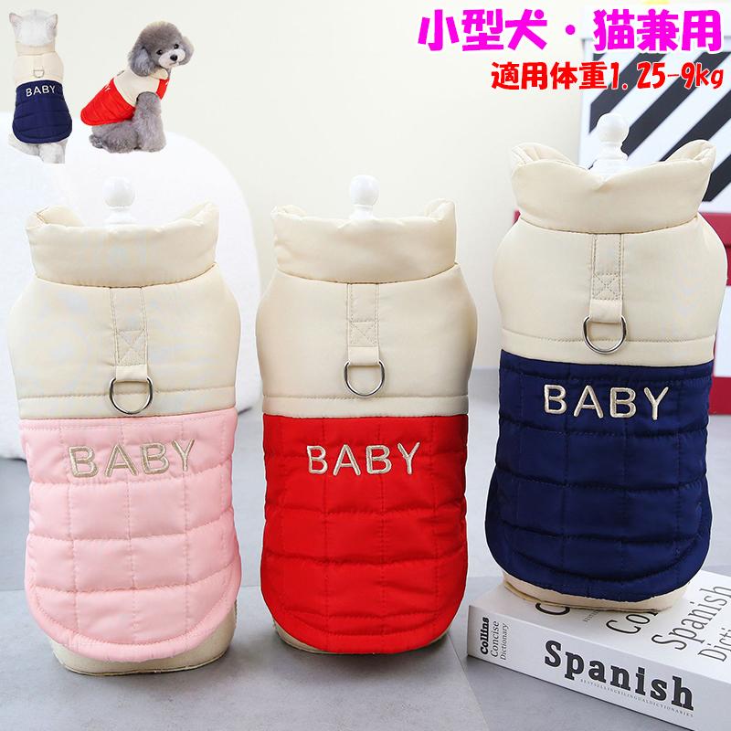 犬服 3S わんこの普段着格子