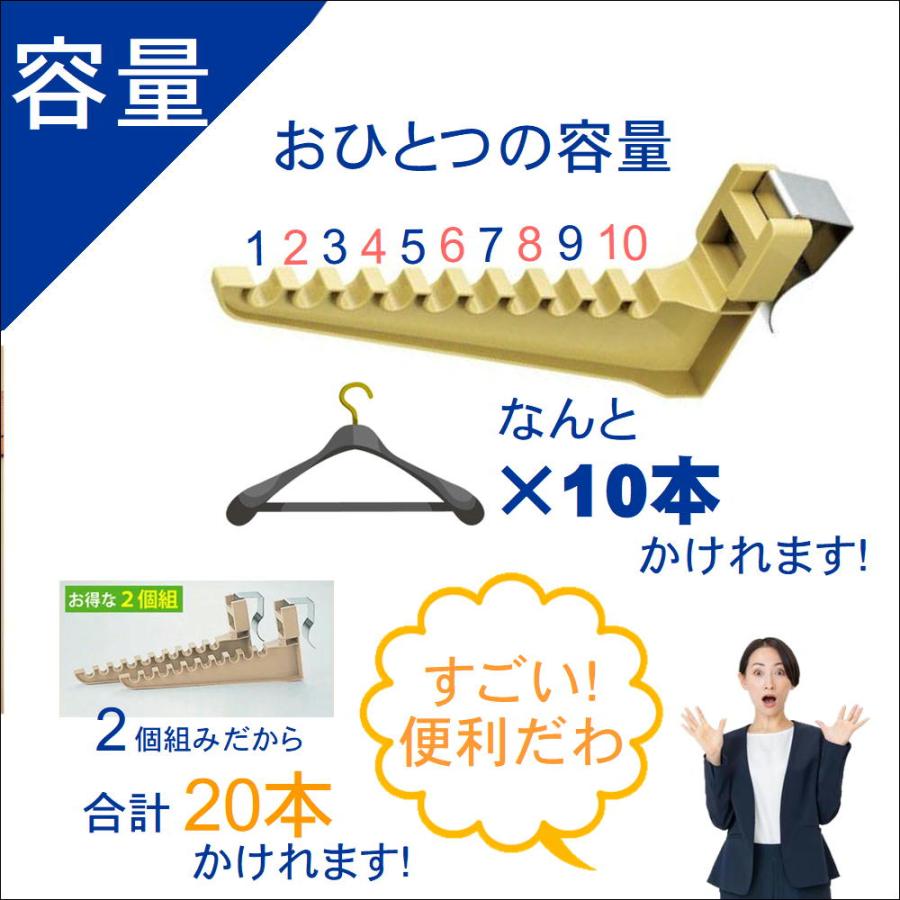 ハンガー掛け 長押 型 鴨居 かもい ハンガー フック 和風長押ハンガー2