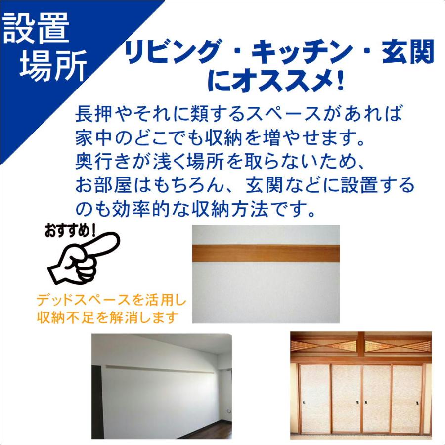 ハンガー掛け 長押 型 鴨居 かもい ハンガー フック 和風長押ハンガー2