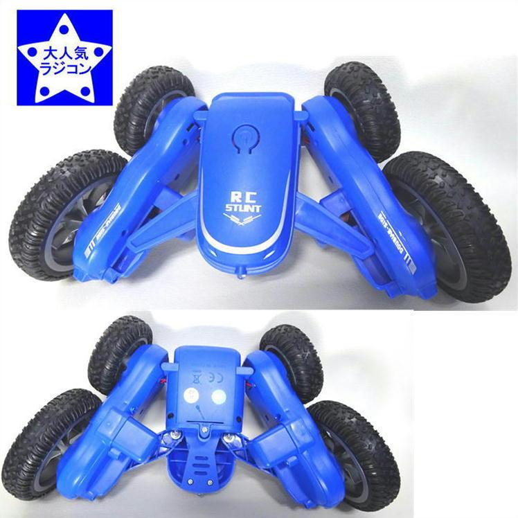 訳あり品 ラジコン オフロード 4WD 車 子供 おもちゃ 玩具 両面走行 四