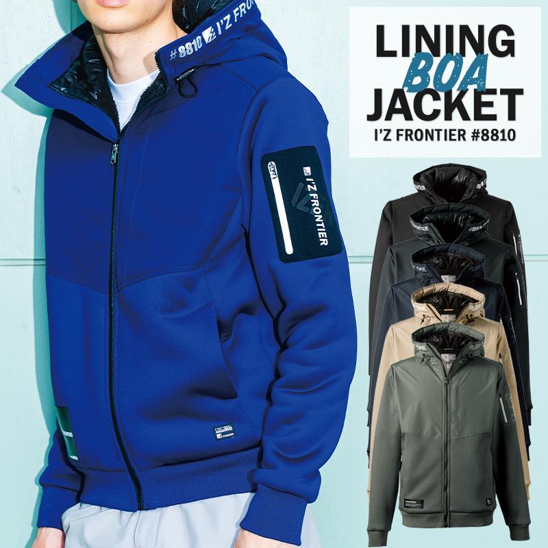 I'Z FRONTIER アイズフロンティア 作業服 作業着 ハイブリット