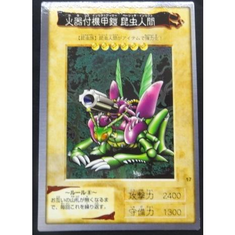 鑑定品 PSA10 】 極美品 最安値 火器付機甲鎧 初期 ウルトラ プロモ 2025