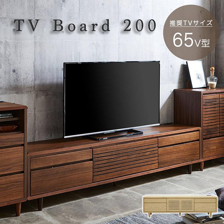 完成品 ロータイプ ハイタイプ TVボード テレビ台 AVボード 引き出し