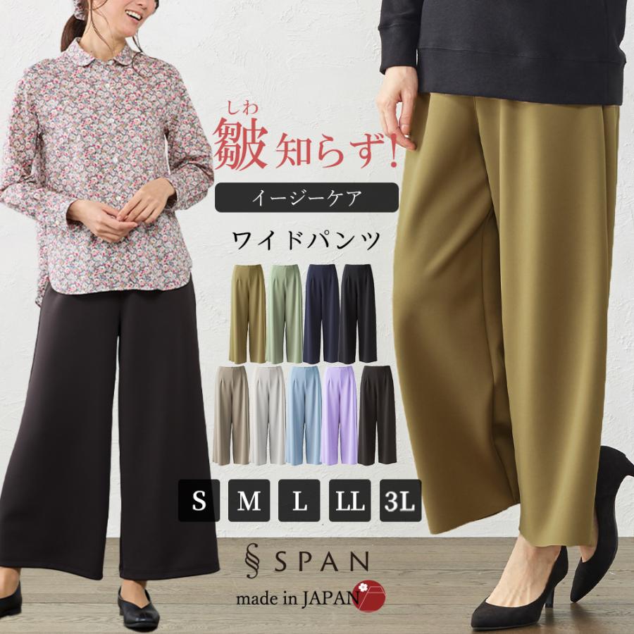 新品】リビアナコンティ パンツ ワイドパンツ ベージュ ストレッチ 44