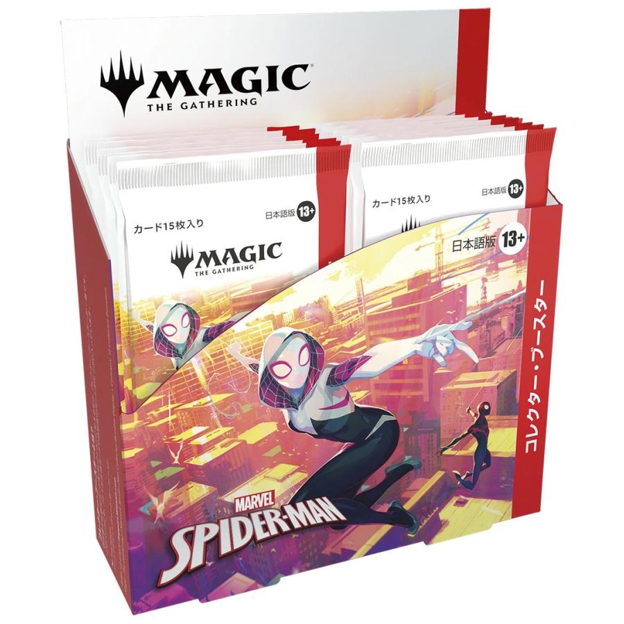 MTG スパイダーマン プレイブースター 日本語 1BOX 特典付 Amazon.co