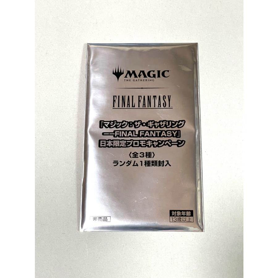MTG ファイナルファンタジー 日本限定プロモ 新品未開封 6パック 新品