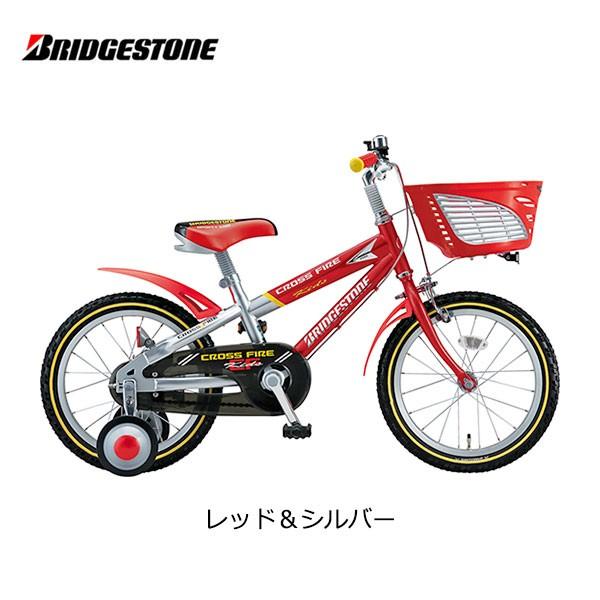 BRIDGESTONE（ブリヂストン） 子供用自転車 クロスファイヤー キッズ