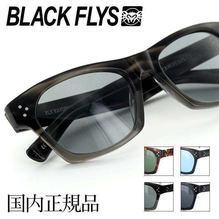 ブラックフライ サングラス FLY KAYDEN 1225 53サイズ スクエア BLACK