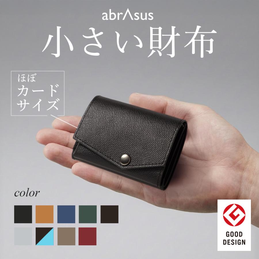 abrAsus 小さい財布 abrAsus（アブラサス）メンズ 三つ折革財布