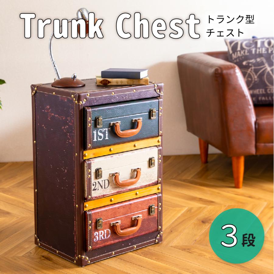 トランクミニチェスト 3段 123 カラーボックス タンス チェスト