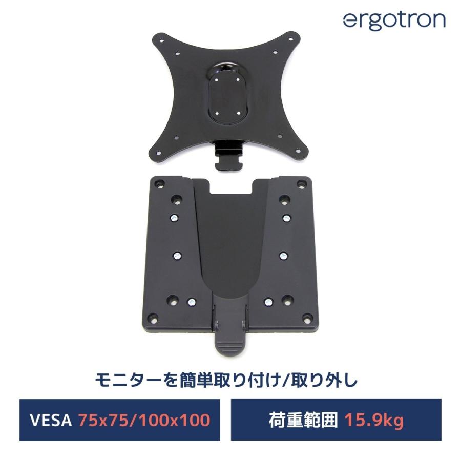 エルゴトロン（ergotron） 【モニターアーム オプション】エルゴトロン