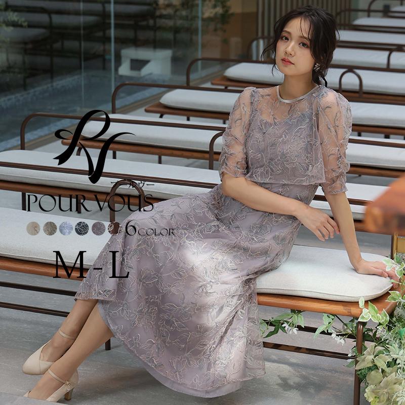 PourVous（プールヴー） トップス 花柄刺繍 ワンピース パーティー