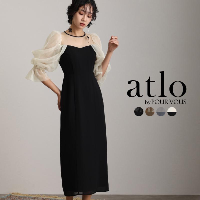 atlo（アトロ） パーティードレス 結婚式 ワンピース 体型カバー