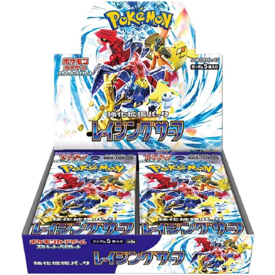 ポケカ BOX9種類セット売り シュリンク付き 絶版セット ポケモンカード