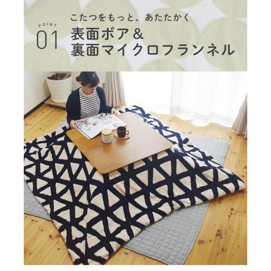 こたつ布団カバー 正方形 190×190cm ボア 両面起毛 フランネル 軽量
