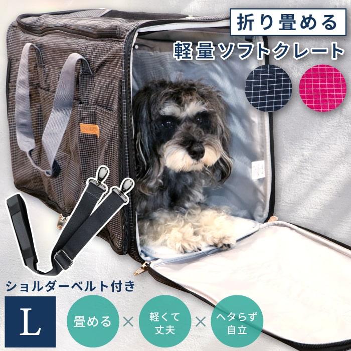PomPreece（ポンポリース） ペットキャリーバッグ リュック 犬 猫 2匹