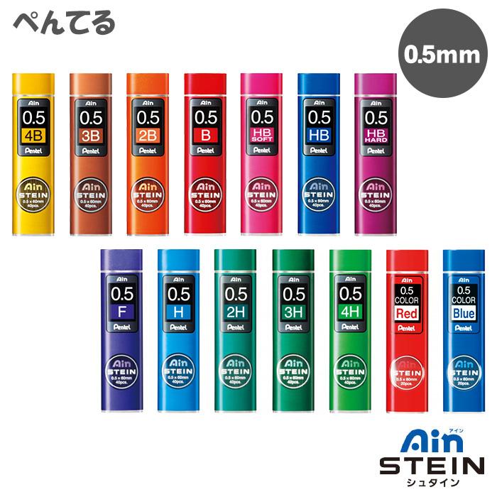 シャー芯 【公式通販】