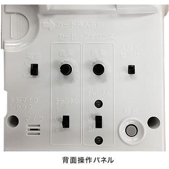 正規品】呼び込み君(ビューサインmini無し) 群馬電機 MC-F06 スーパー