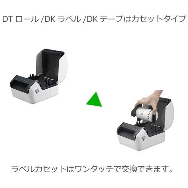 ブラザー工業 【ブラザー正規代理店】brother/ブラザー 4インチ幅対応