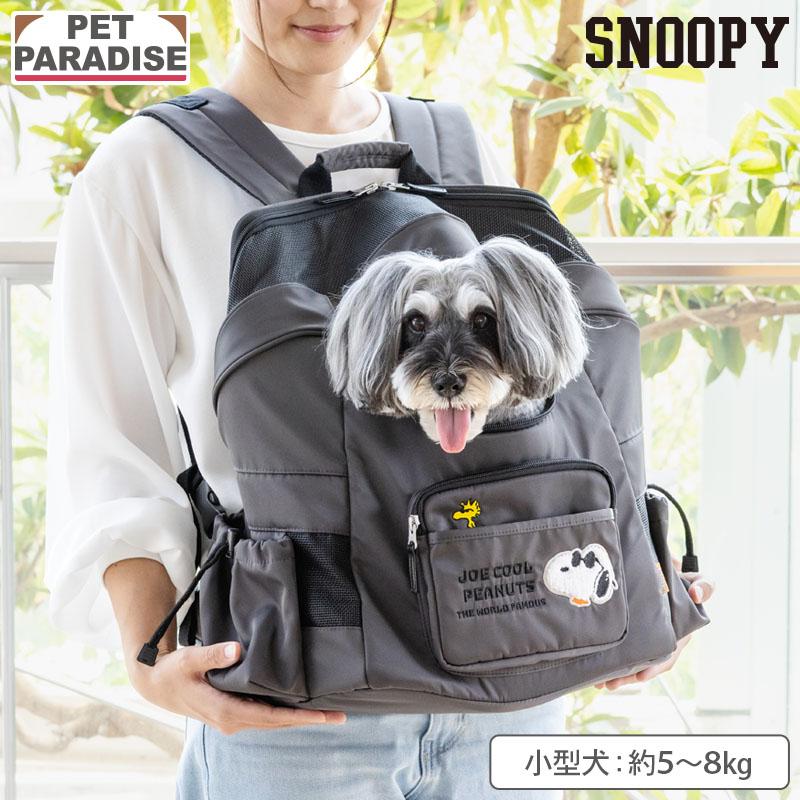 SNOOPY（スヌーピー） 犬 キャリーバッグ ジョークール オープン