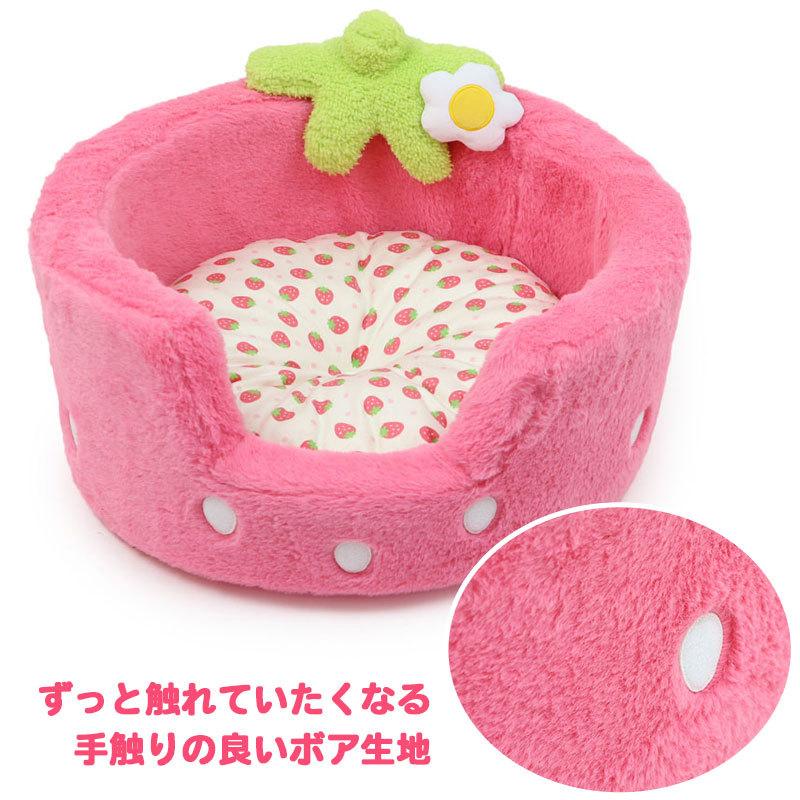 PET PARADISE（ペットパラダイス） 犬 猫 ベッド ペットベッド 犬用