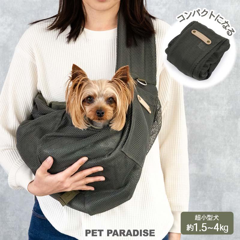 PET PARADISE（ペットパラダイス） 犬 キャリーバッグ 折り畳み