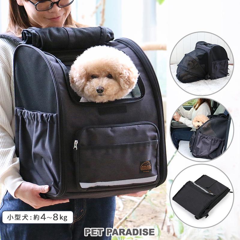 PET PARADISE（ペットパラダイス） 犬 キャリーバッグ リュック 折畳み