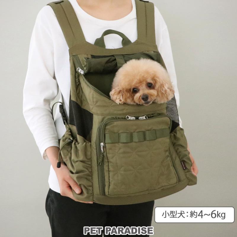 PET PARADISE（ペットパラダイス） 犬 キャリーバッグ リュック