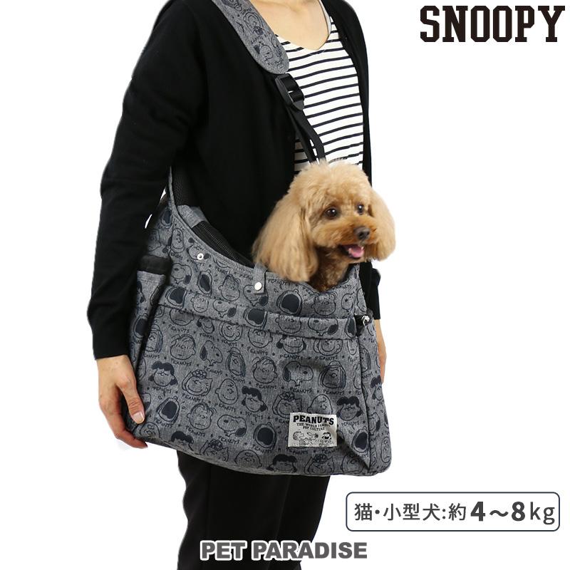 SNOOPY（スヌーピー） 犬 キャリーバッグ スリング 底板付き フェイス