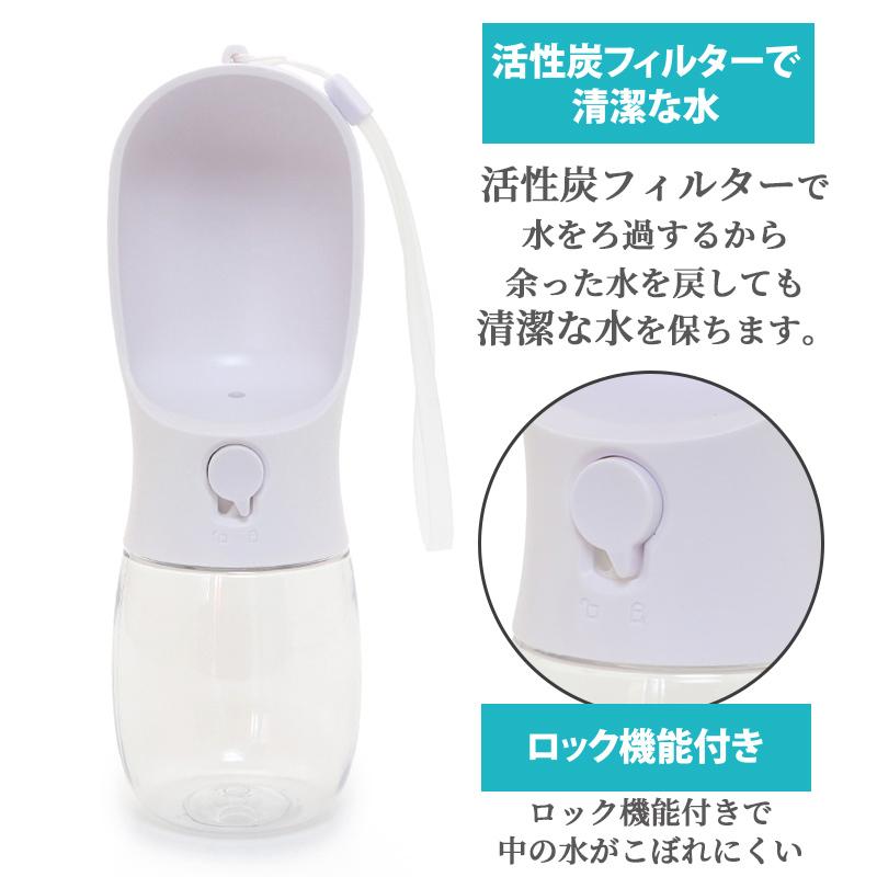 PET PARADISE（ペットパラダイス） ペット 水飲み 浄水器 散歩 犬 猫