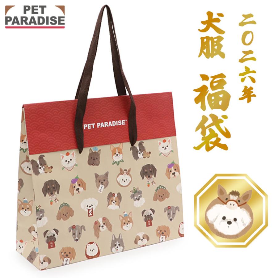 PET PARADISE 2026 福袋 女の子 DSサイズ 犬服 PET PARADISE - PET