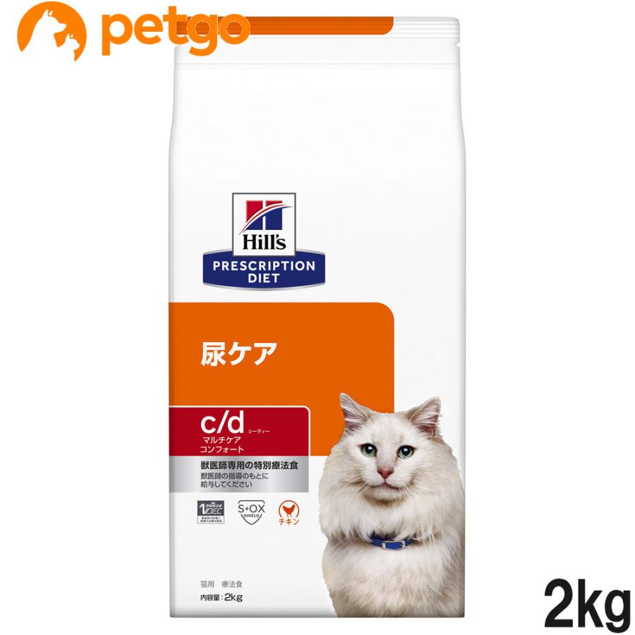 Hill's c/d マルチケア 2kg 猫用療法食