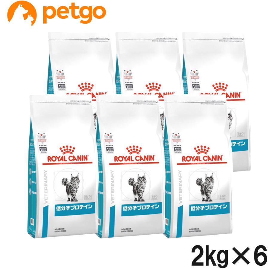 ロイヤルカナン（ROYAL CANIN） 犬 低分子プロテイン 小型犬用S 3kg