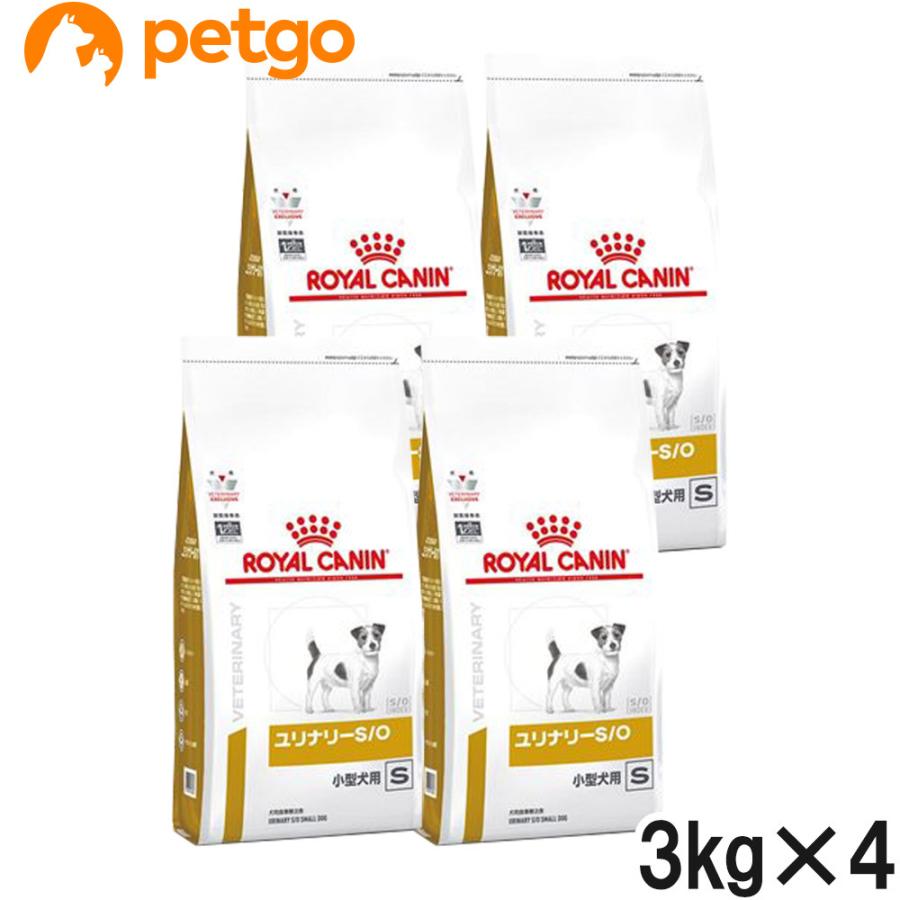 ロイヤルカナン 犬用 ユリナリーS/O 小型犬用S 3kg 【公式通販】