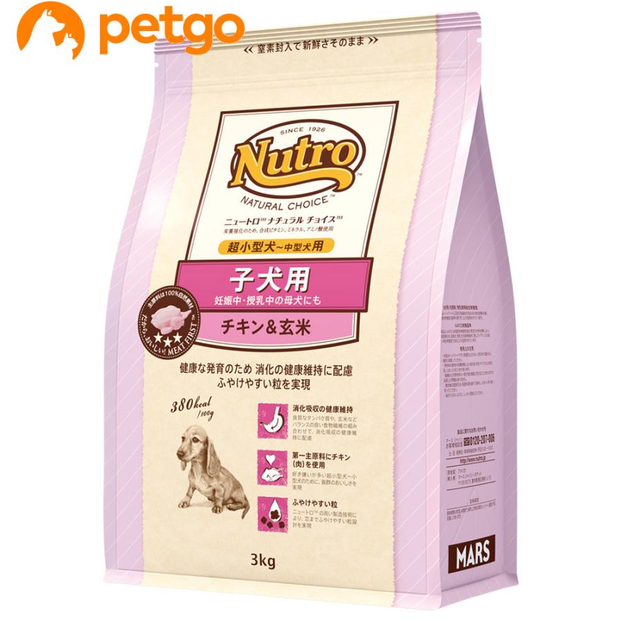 MARS ニュートロ ナチュラルチョイス 子犬用 妊娠中・授乳中の母犬にも