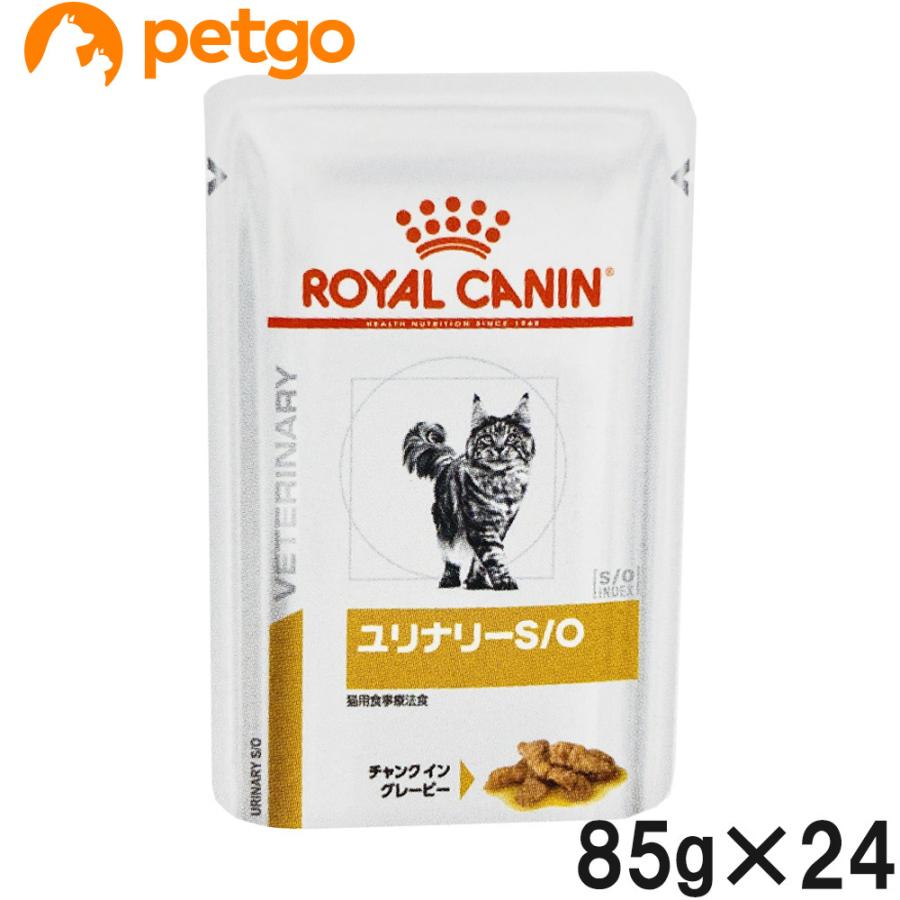 ロイヤルカナン（ROYAL CANIN） 食事療法食 猫用 ユリナリーS/O
