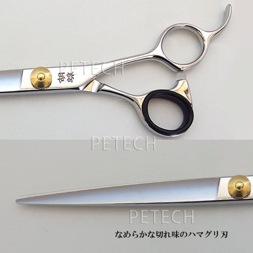 東京理器 胡蝶 NO.70（お手入れセット 1回研ぎ無料券付） 仕上・荒