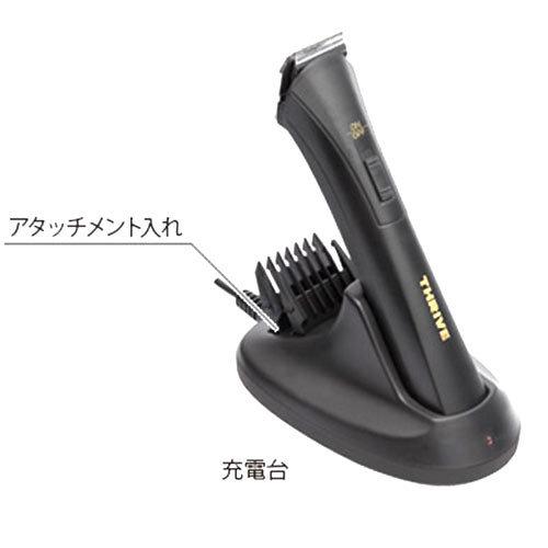 THRIVE（スライヴ） トリマー MODEL 2200 部分（細部）用バリカン
