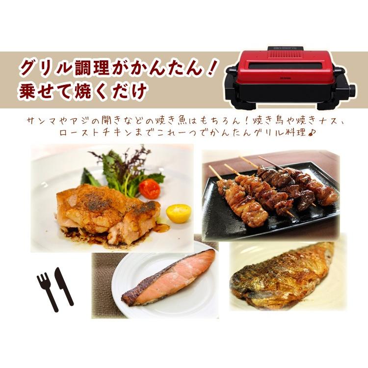 IRIS OHYAMA（アイリスオーヤマ） ロースター グリル 焼肉 魚 魚焼き