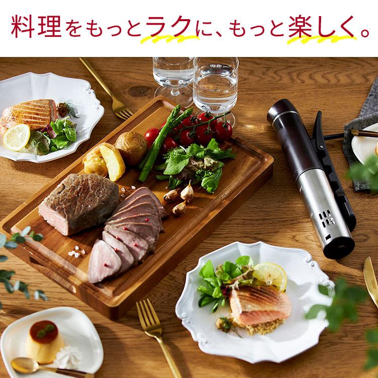 IRIS OHYAMA（アイリスオーヤマ） [TVで放映されました]低温調理器