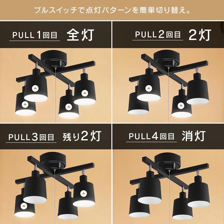 IRIS OHYAMA（アイリスオーヤマ） シーリングライト 4灯 led クロス