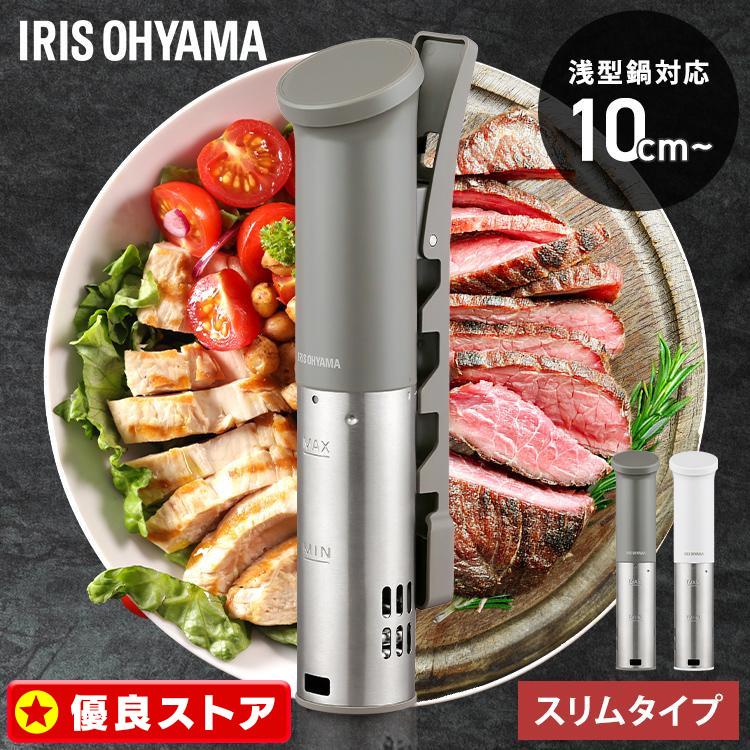IRIS OHYAMA（アイリスオーヤマ） 低温調理器 スリム レシピ