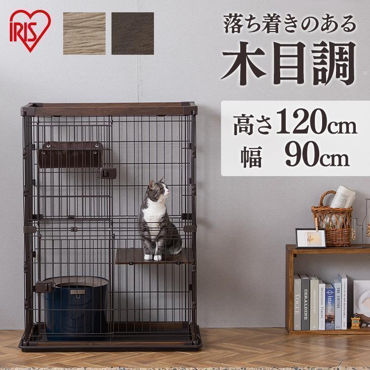 IRIS OHYAMA（アイリスオーヤマ） 猫 ケージ 木製 2段 飼い おしゃれ