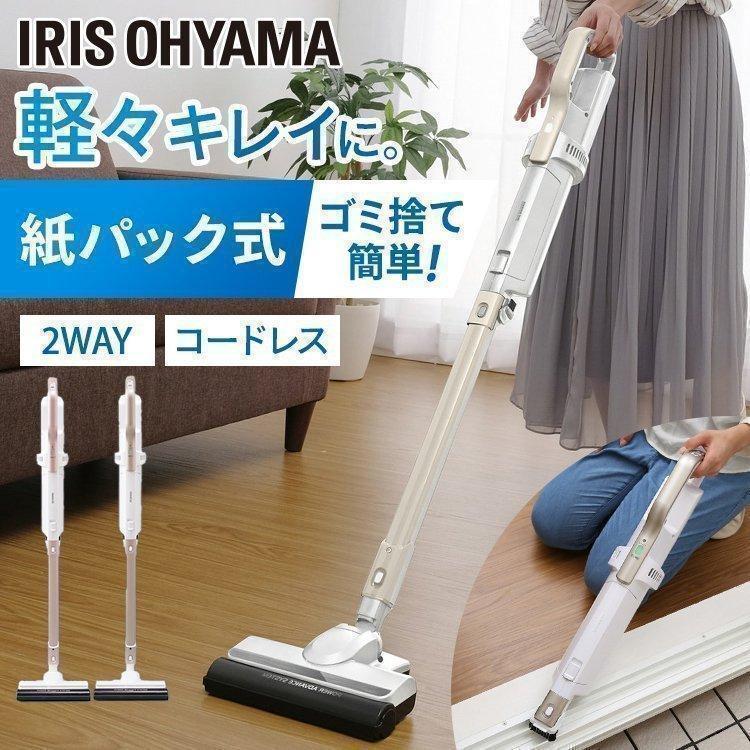 IRIS OHYAMA（アイリスオーヤマ） 掃除機 コードレス 紙パック式