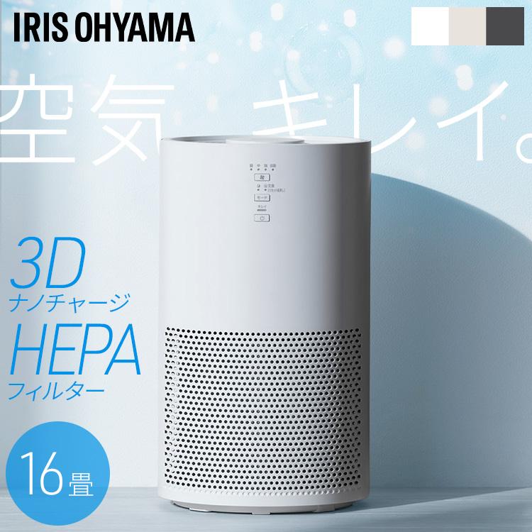 IRIS OHYAMA（アイリスオーヤマ） 空気清浄機 花粉対策 16畳 省エネ