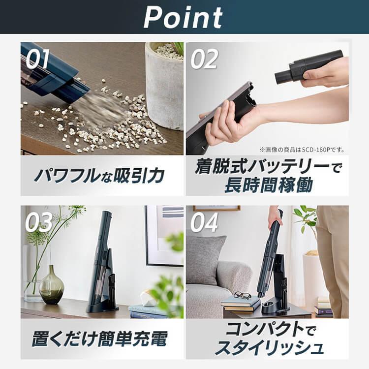 IRIS OHYAMA（アイリスオーヤマ） ハンディクリーナー コンパクト 掃除