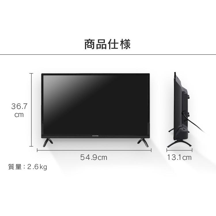 IRIS OHYAMA 24V型テレビ JQ10828 IRIS OHYAMA 24V型テレビ JQ10828