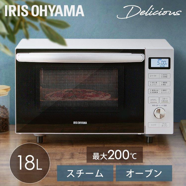 IRIS OHYAMA（アイリスオーヤマ） オーブンレンジ 安い 白 電子レンジ