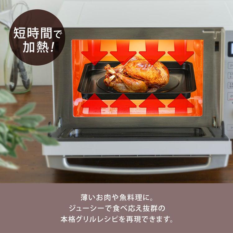 IRIS OHYAMA（アイリスオーヤマ） オーブンレンジ 安い 白 電子レンジ
